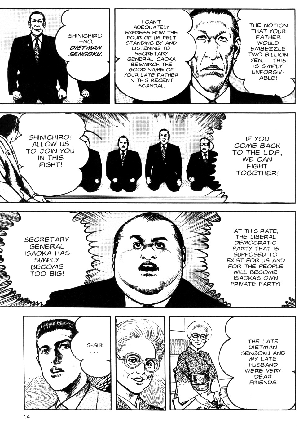 Sanctuary Chapter 70 page 16 - Chapter 70: Offense And Defense
