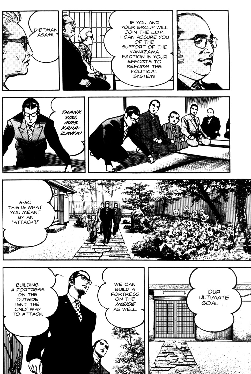Sanctuary Chapter 70 page 17 - Chapter 70: Offense And Defense
