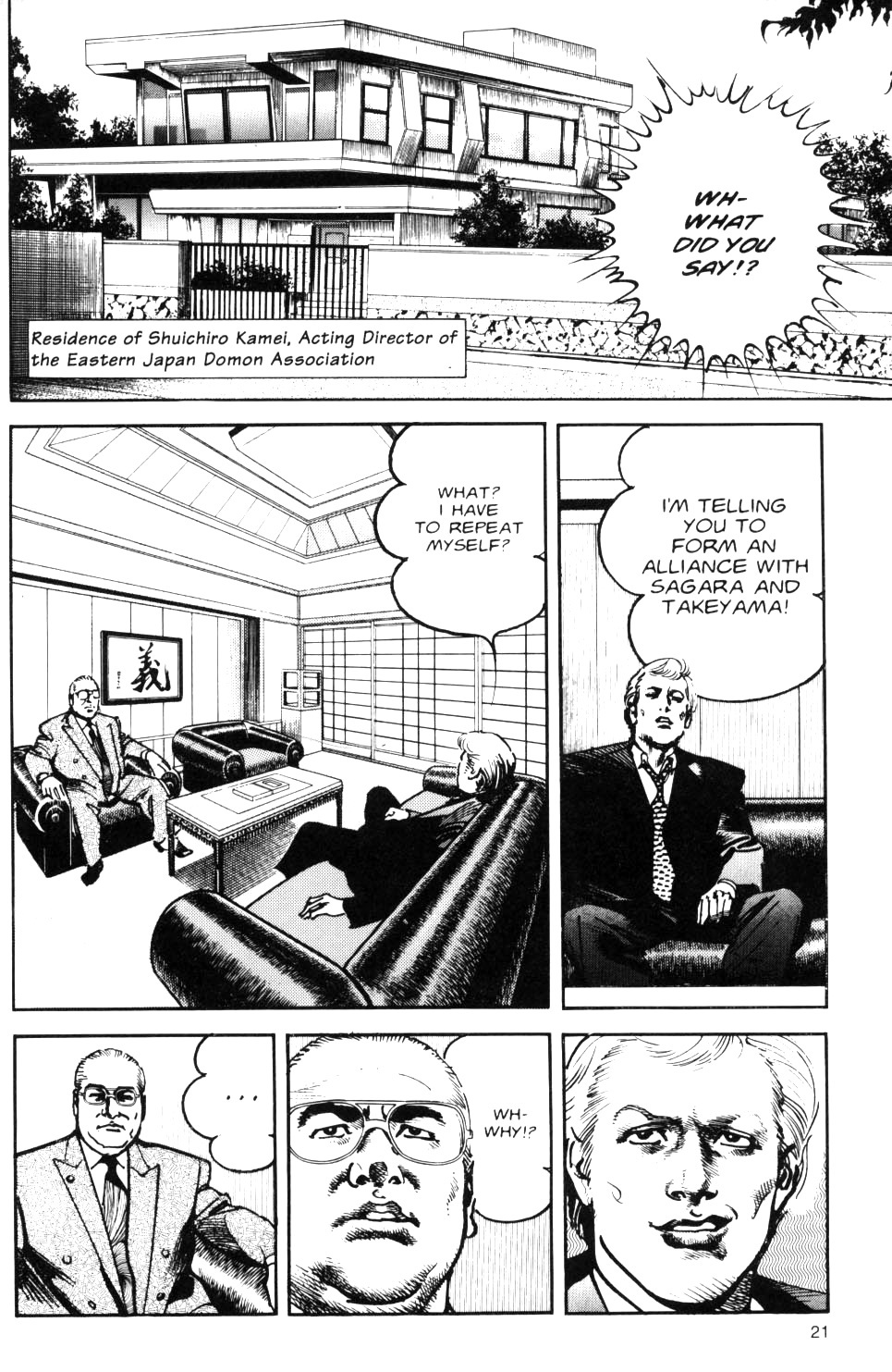 Sanctuary Chapter 70 page 23 - Chapter 70: Offense And Defense
