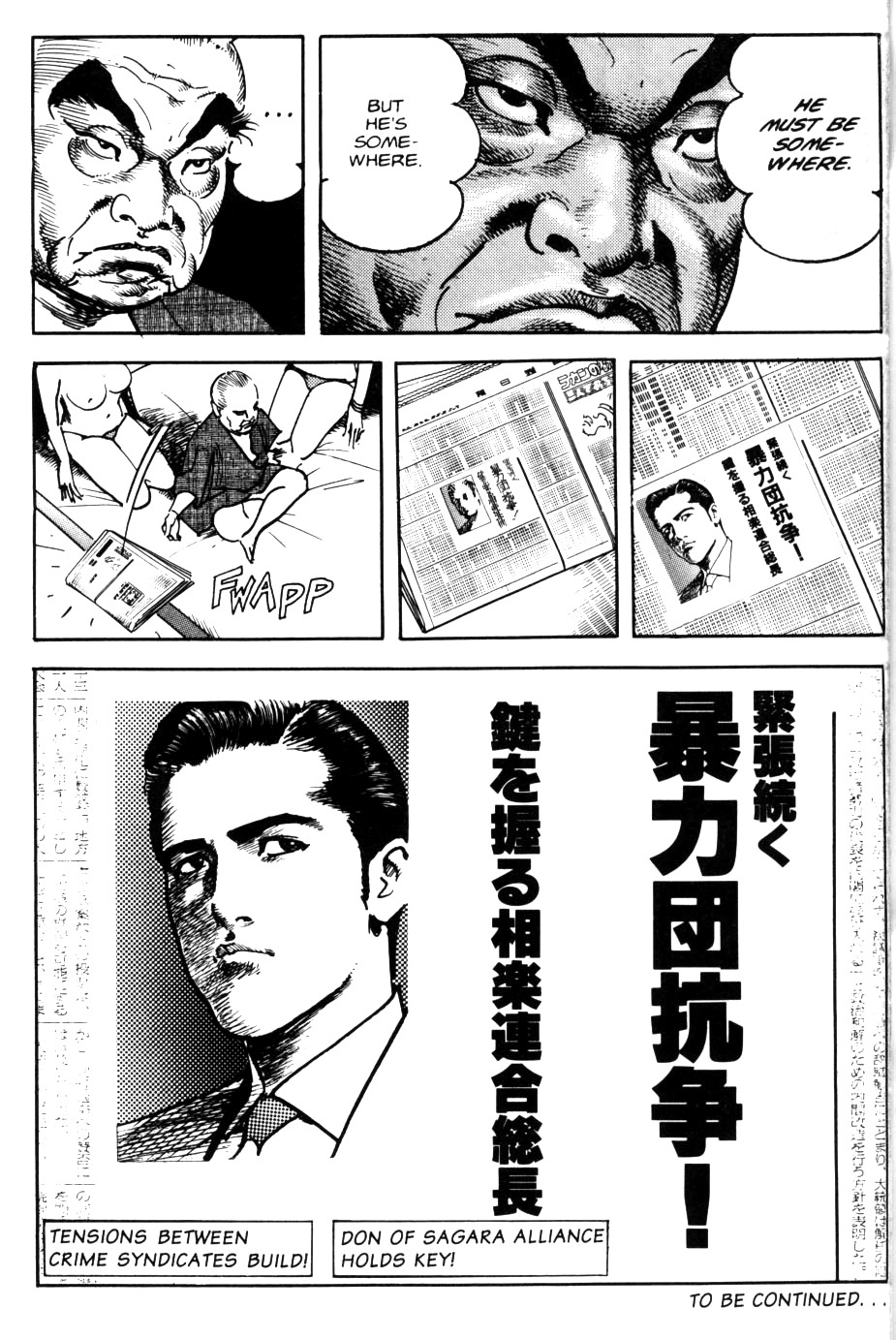Sanctuary Chapter 71 page 22 - Chapter 71: Ruthless Pursuit