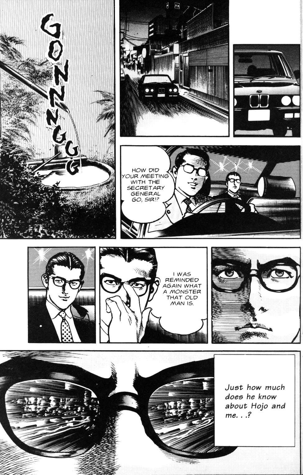 Sanctuary Chapter 71 page 6 - Chapter 71: Ruthless Pursuit