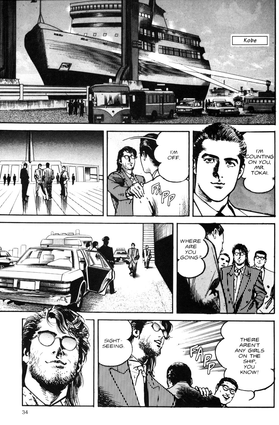 Sanctuary Chapter 71 page 8 - Chapter 71: Ruthless Pursuit
