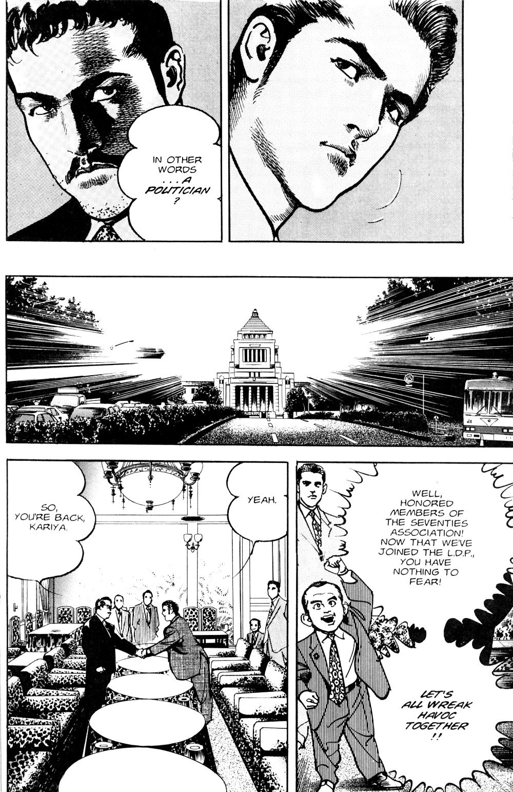 Sanctuary Chapter 72 page 17 - Chapter 72: Being Right