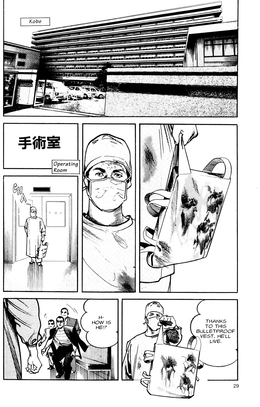 Sanctuary Chapter 73 page 3 - Chapter 73: Acting Don