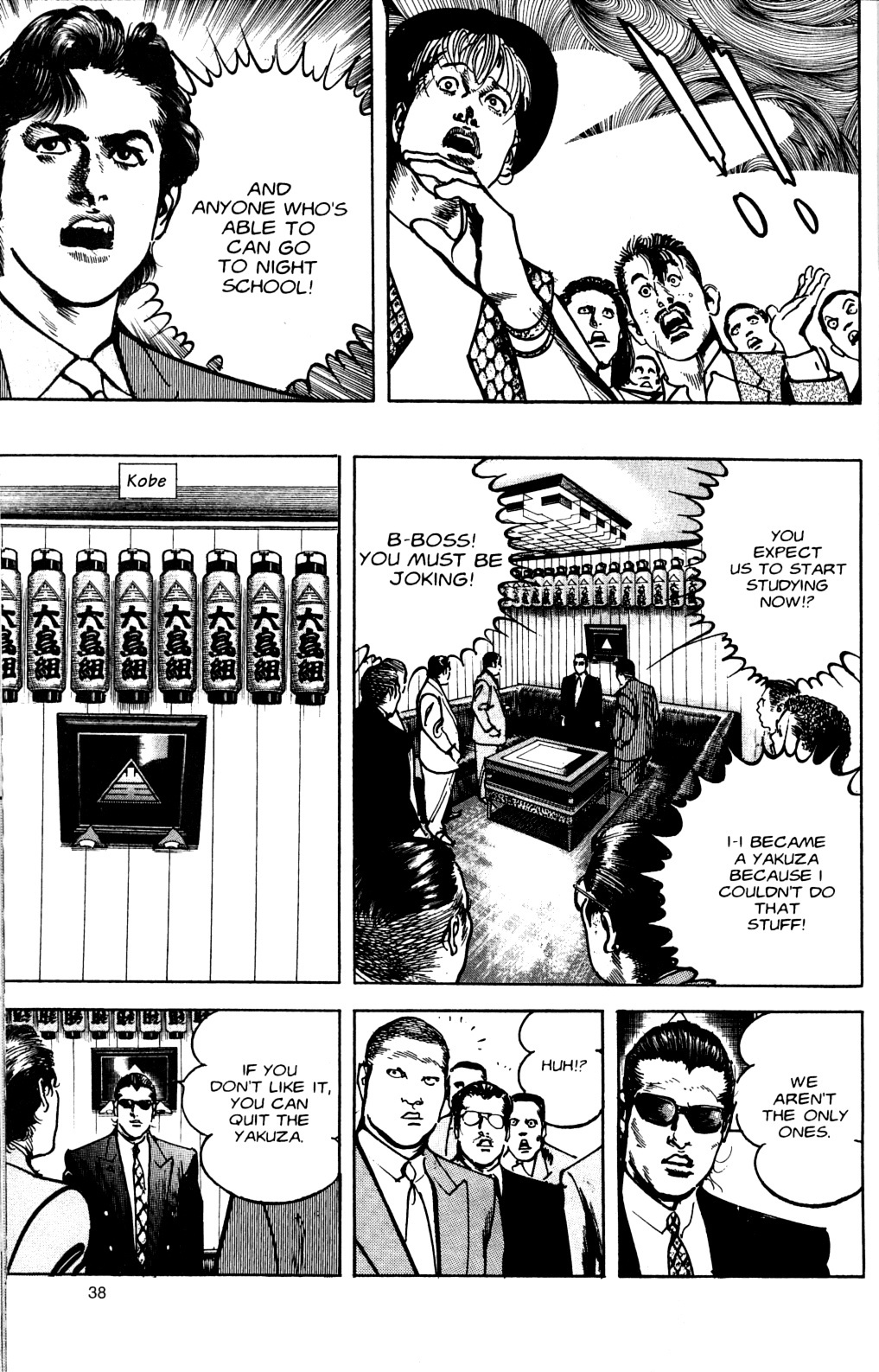 Sanctuary Chapter 75 page 12 - Chapter 75: A Change In Mindset