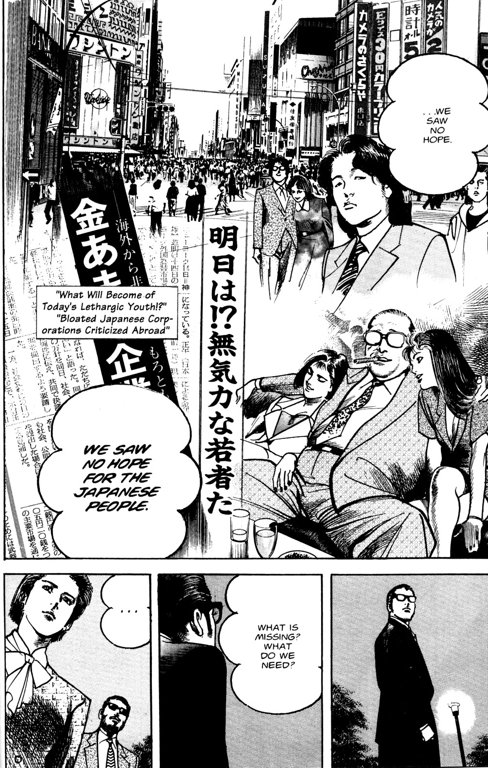 Sanctuary Chapter 75 page 17 - Chapter 75: A Change In Mindset