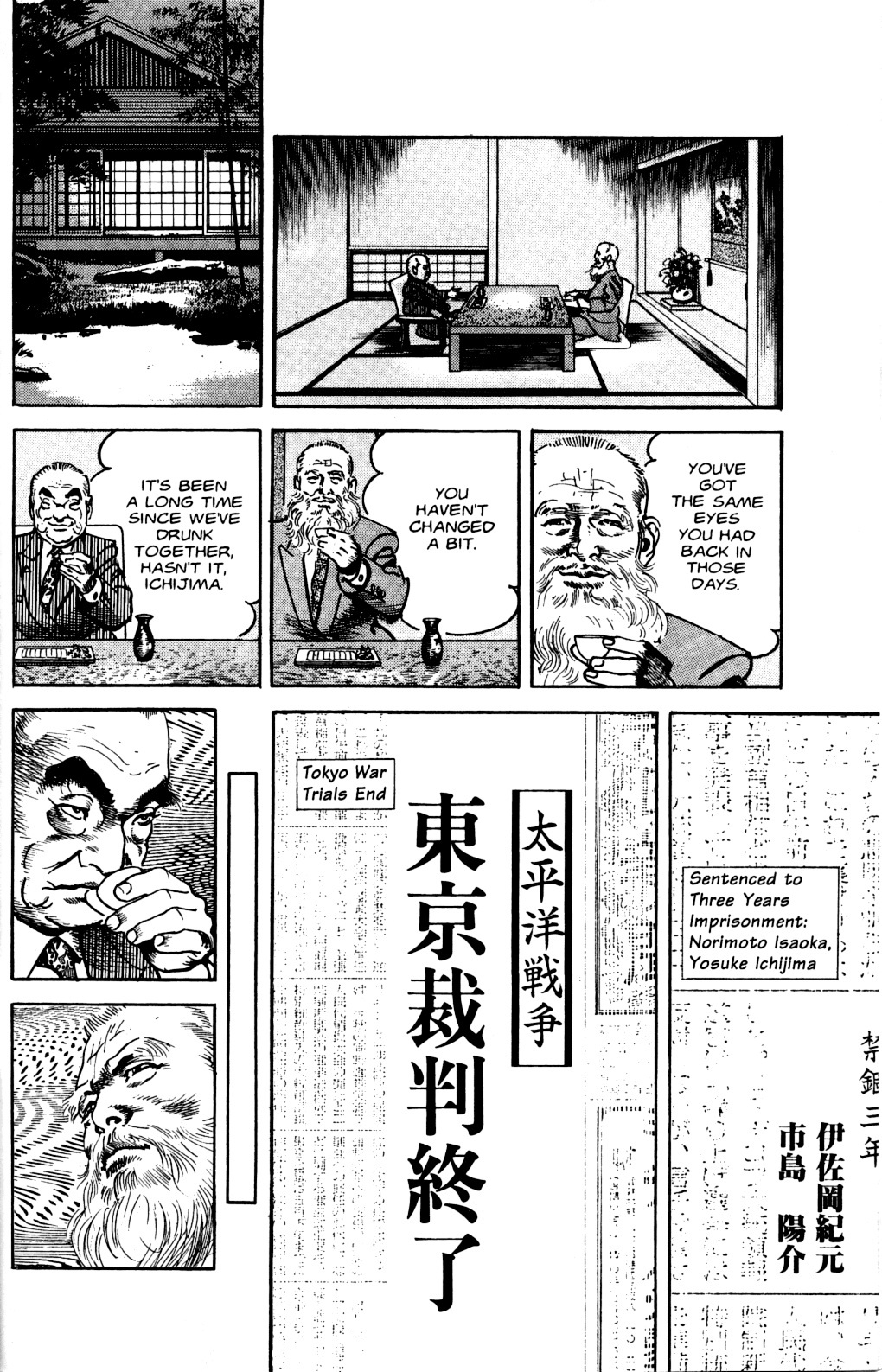 Sanctuary Chapter 75 page 19 - Chapter 75: A Change In Mindset