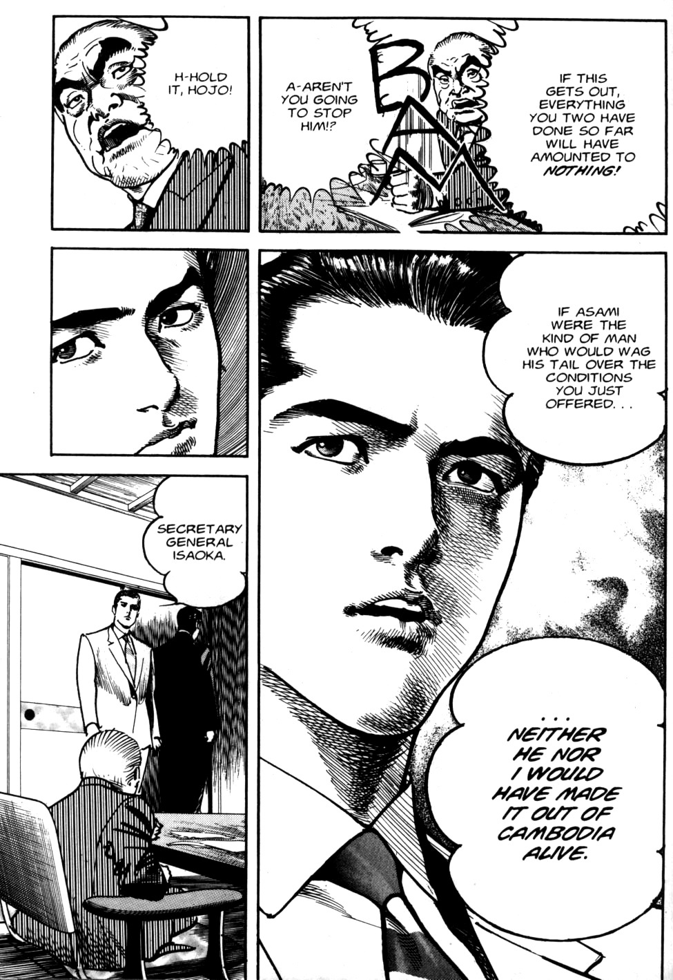 Sanctuary Chapter 77 page 12 - Chapter 77: Disclosure