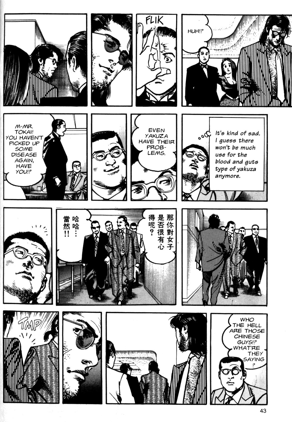 Sanctuary Chapter 77 page 17 - Chapter 77: Disclosure
