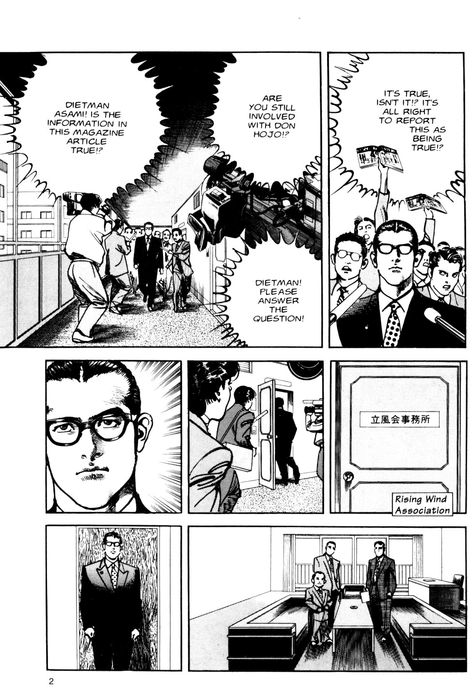 Sanctuary Chapter 78 page 4 - Chapter 78: Press Conference