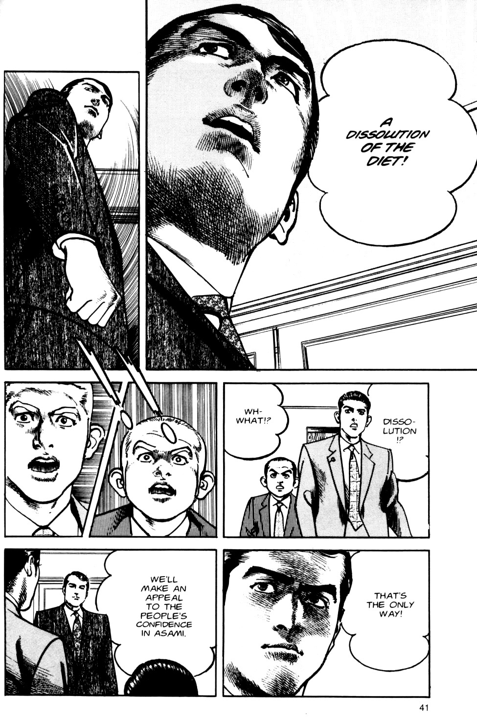 Sanctuary Chapter 79 page 17 - Chapter 79: Integrity