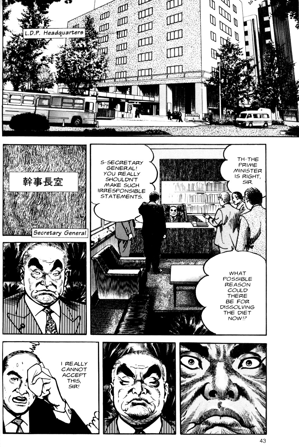 Sanctuary Chapter 79 page 19 - Chapter 79: Integrity