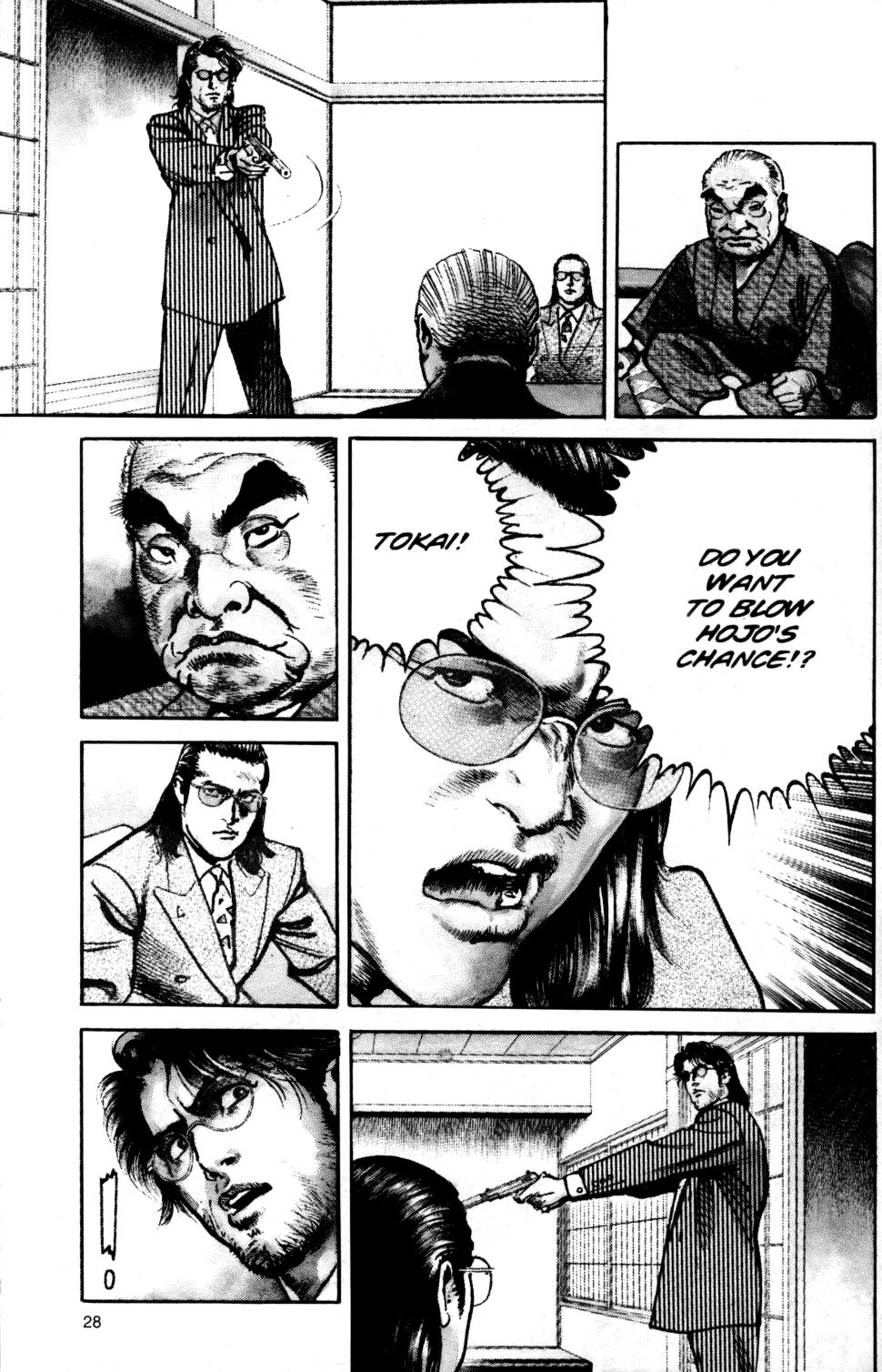 Sanctuary Chapter 79 page 4 - Chapter 79: Integrity
