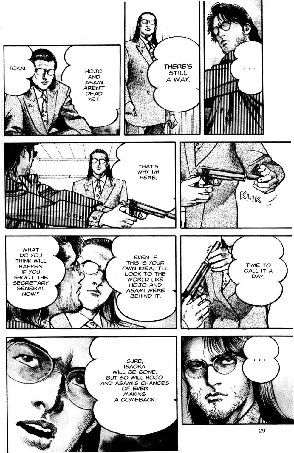 Sanctuary Chapter 79 page 5 - Chapter 79: Integrity