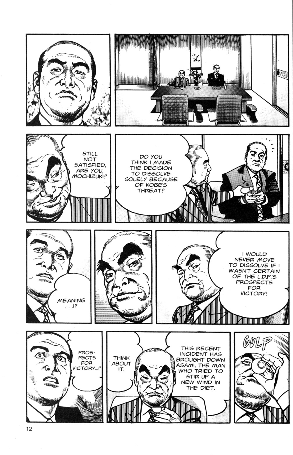 Sanctuary Chapter 80 page 14 - Chapter 80: Prospects For Victory