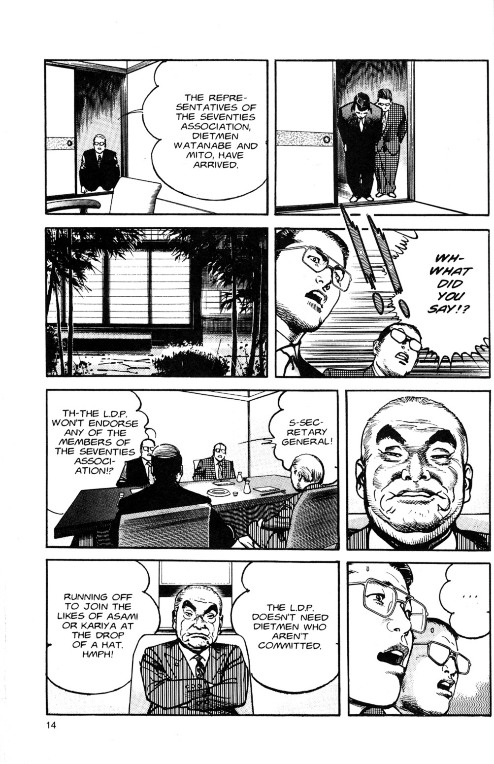 Sanctuary Chapter 80 page 16 - Chapter 80: Prospects For Victory
