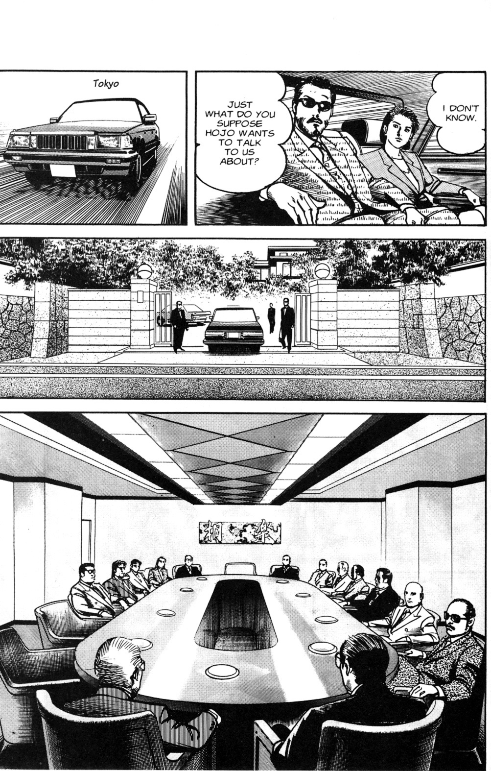 Sanctuary Chapter 80 page 22 - Chapter 80: Prospects For Victory