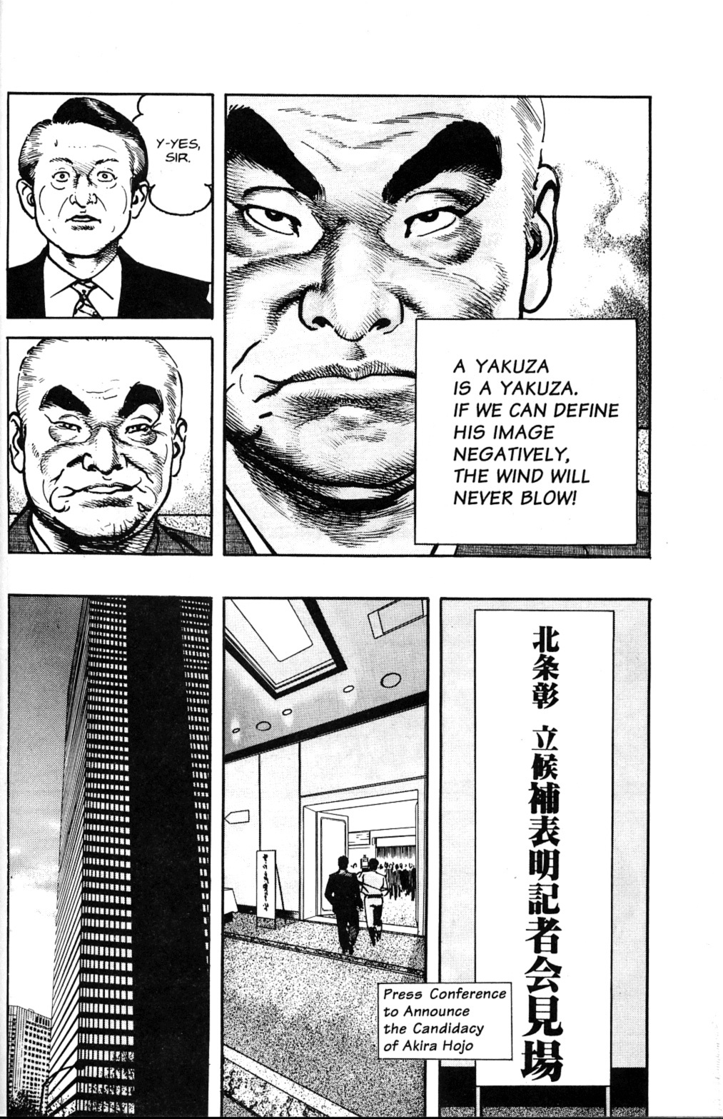 Sanctuary Chapter 81 page 11 - Chapter 81: Manifesto
