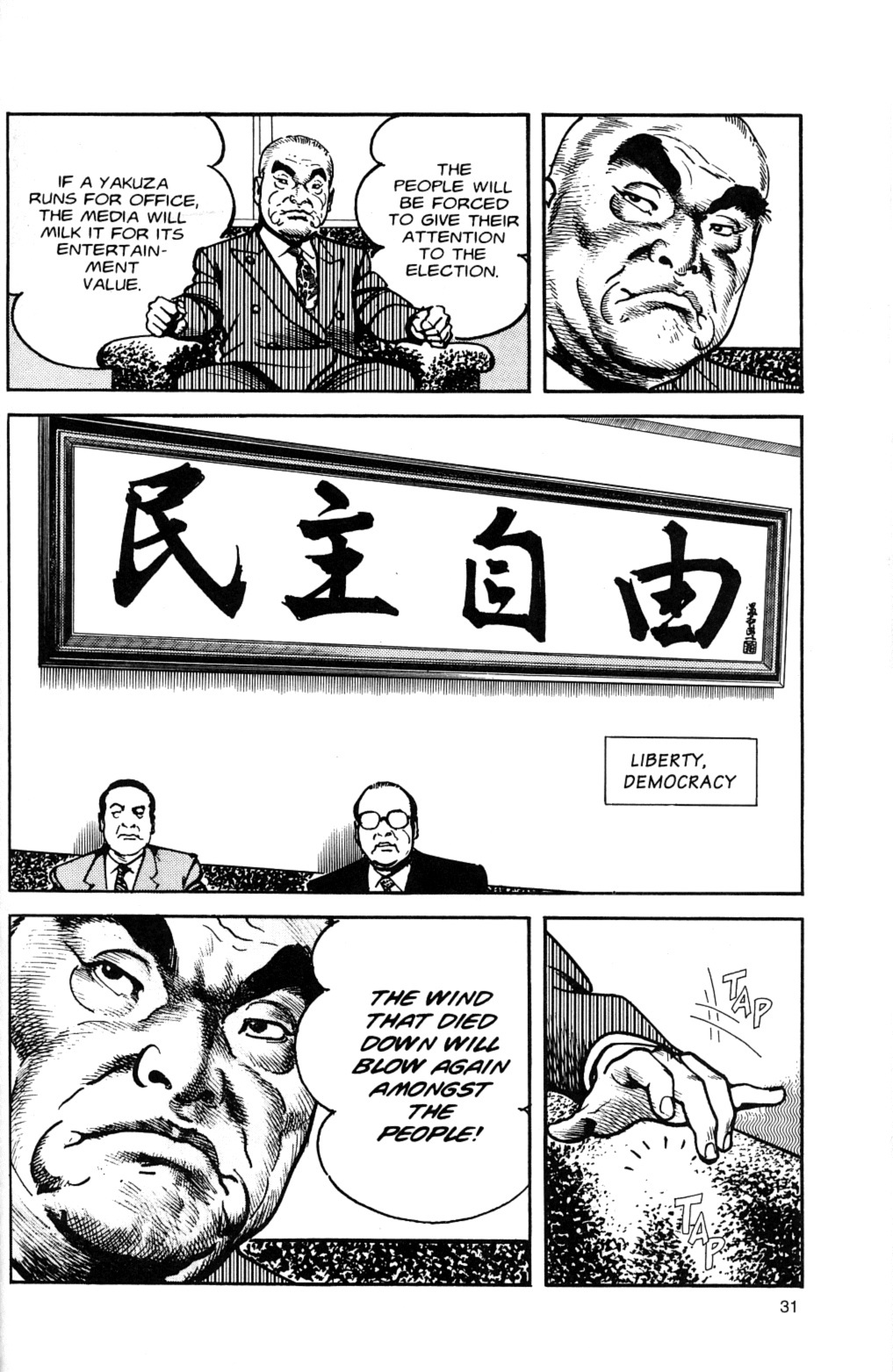 Sanctuary Chapter 81 page 5 - Chapter 81: Manifesto