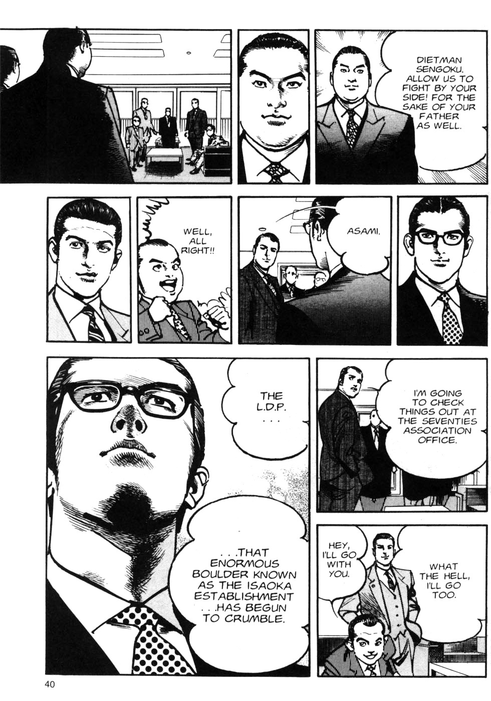 Sanctuary Chapter 83 page 14 - Chapter 83: Leaving The Party