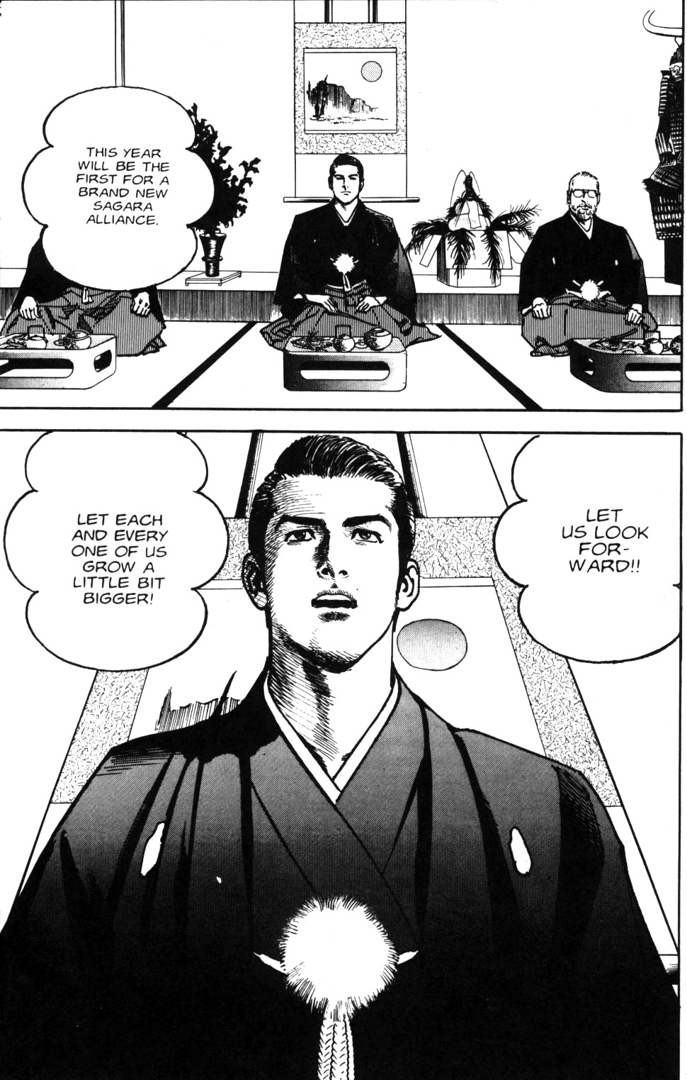 Sanctuary Chapter 83 page 2 - Chapter 83: Leaving The Party