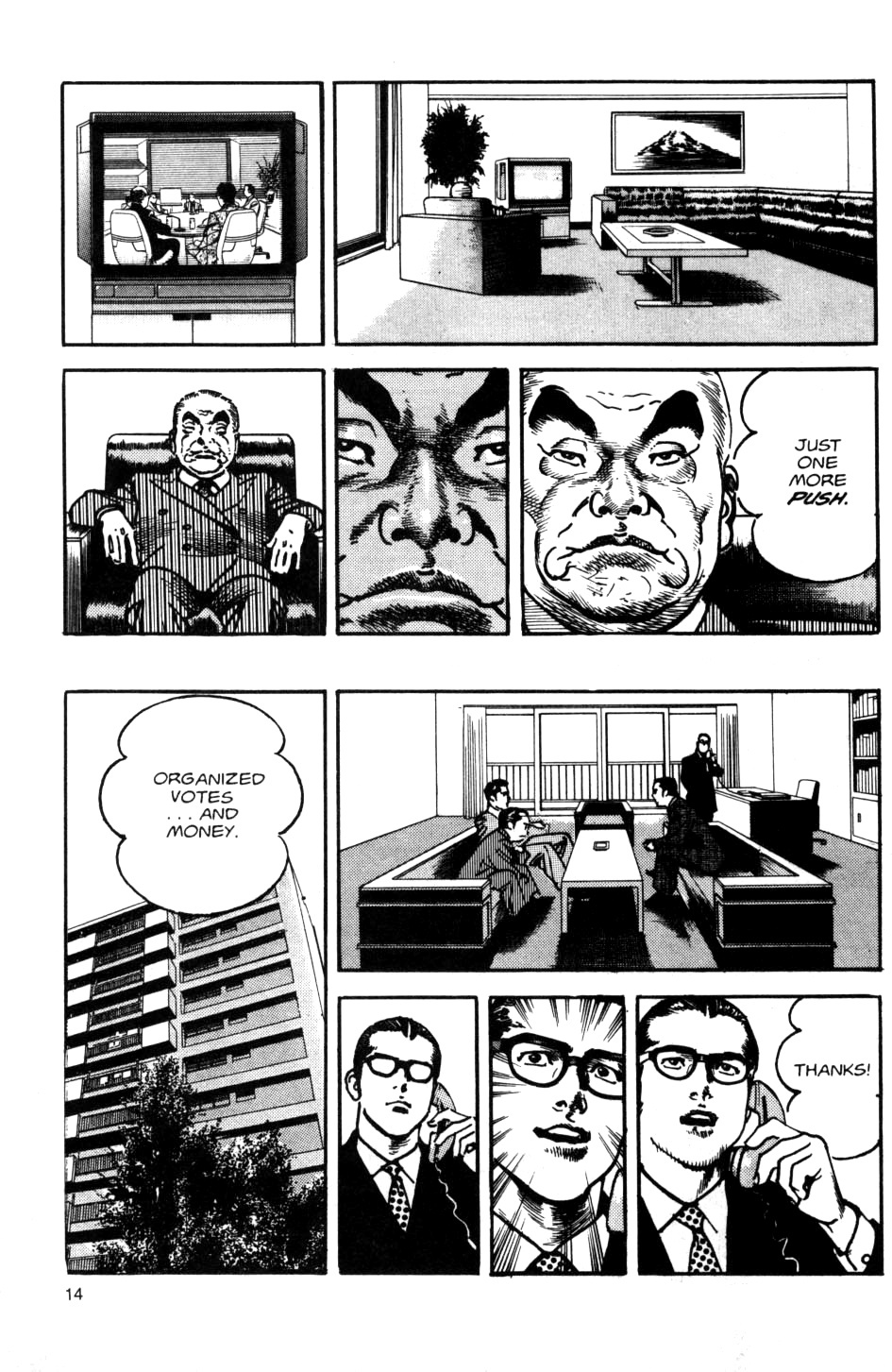 Sanctuary Chapter 84 page 15 - Chapter 84: A Hard Fight