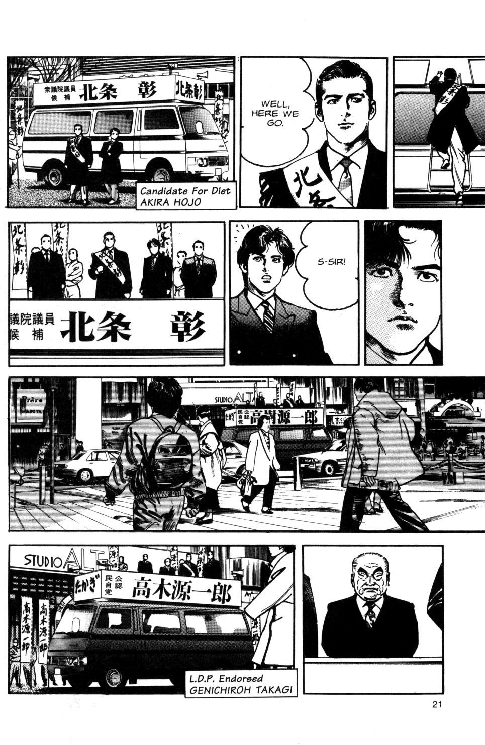 Sanctuary Chapter 84 page 22 - Chapter 84: A Hard Fight