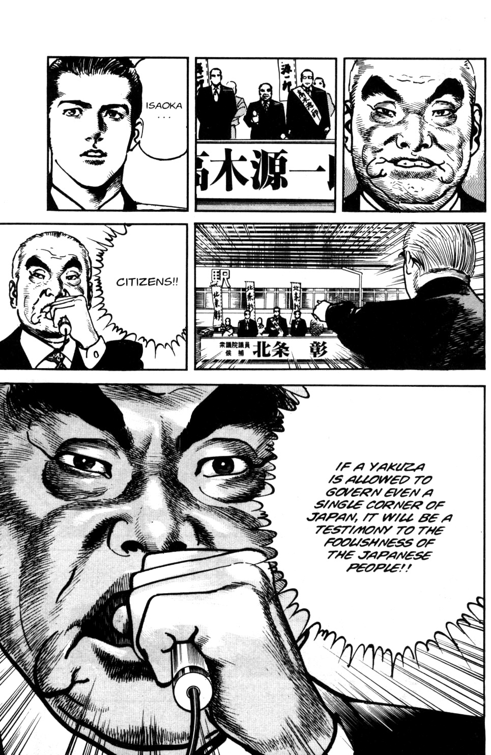 Sanctuary Chapter 84 page 23 - Chapter 84: A Hard Fight