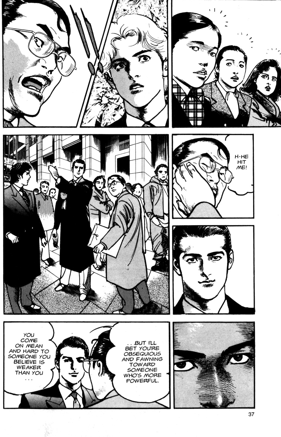 Sanctuary Chapter 85 page 11 - Chapter 85: Declaration