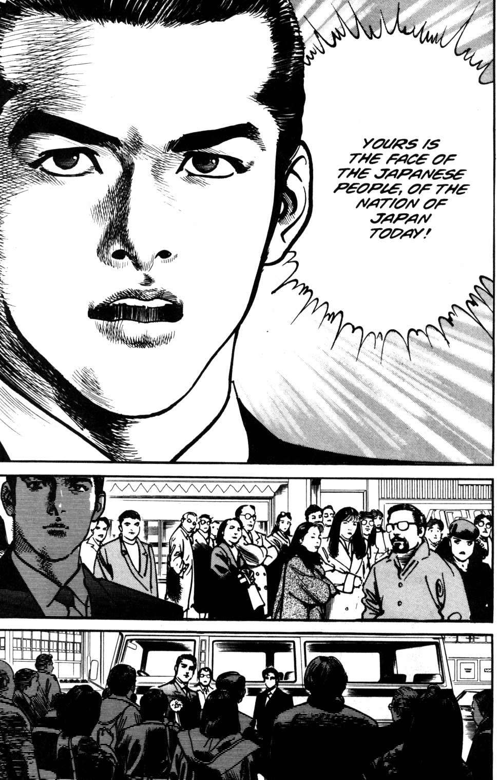 Sanctuary Chapter 85 page 12 - Chapter 85: Declaration