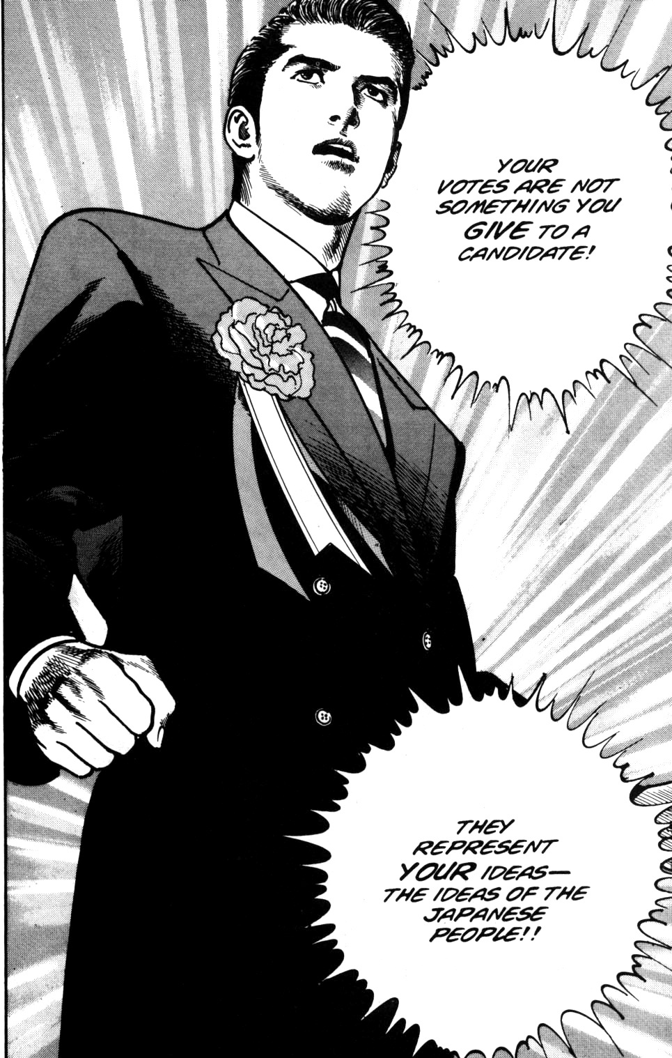 Sanctuary Chapter 85 page 13 - Chapter 85: Declaration