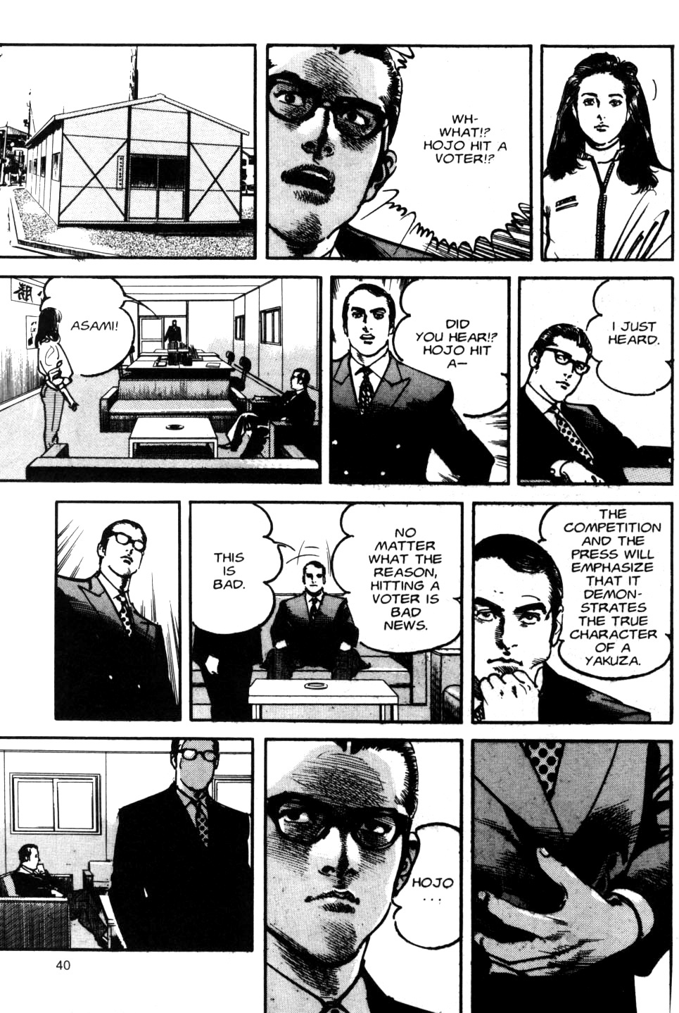 Sanctuary Chapter 85 page 14 - Chapter 85: Declaration