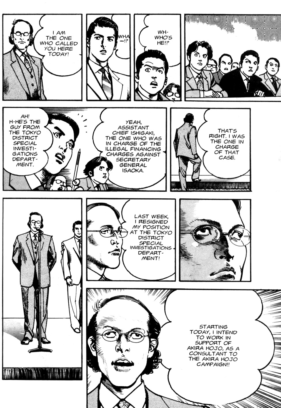 Sanctuary Chapter 85 page 17 - Chapter 85: Declaration