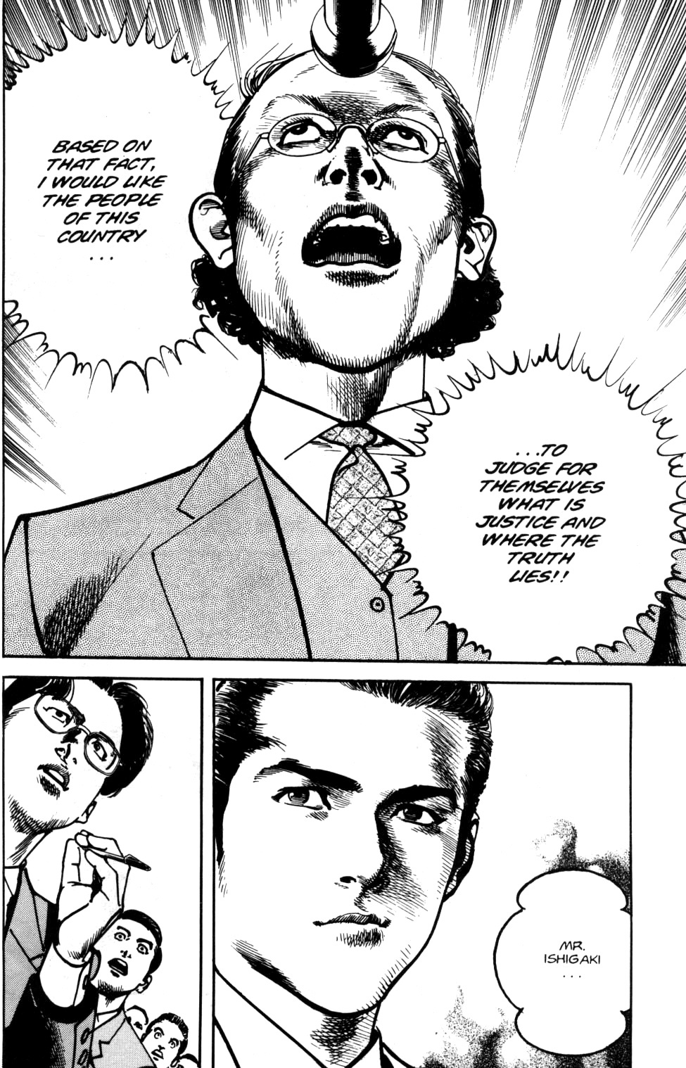 Sanctuary Chapter 85 page 19 - Chapter 85: Declaration