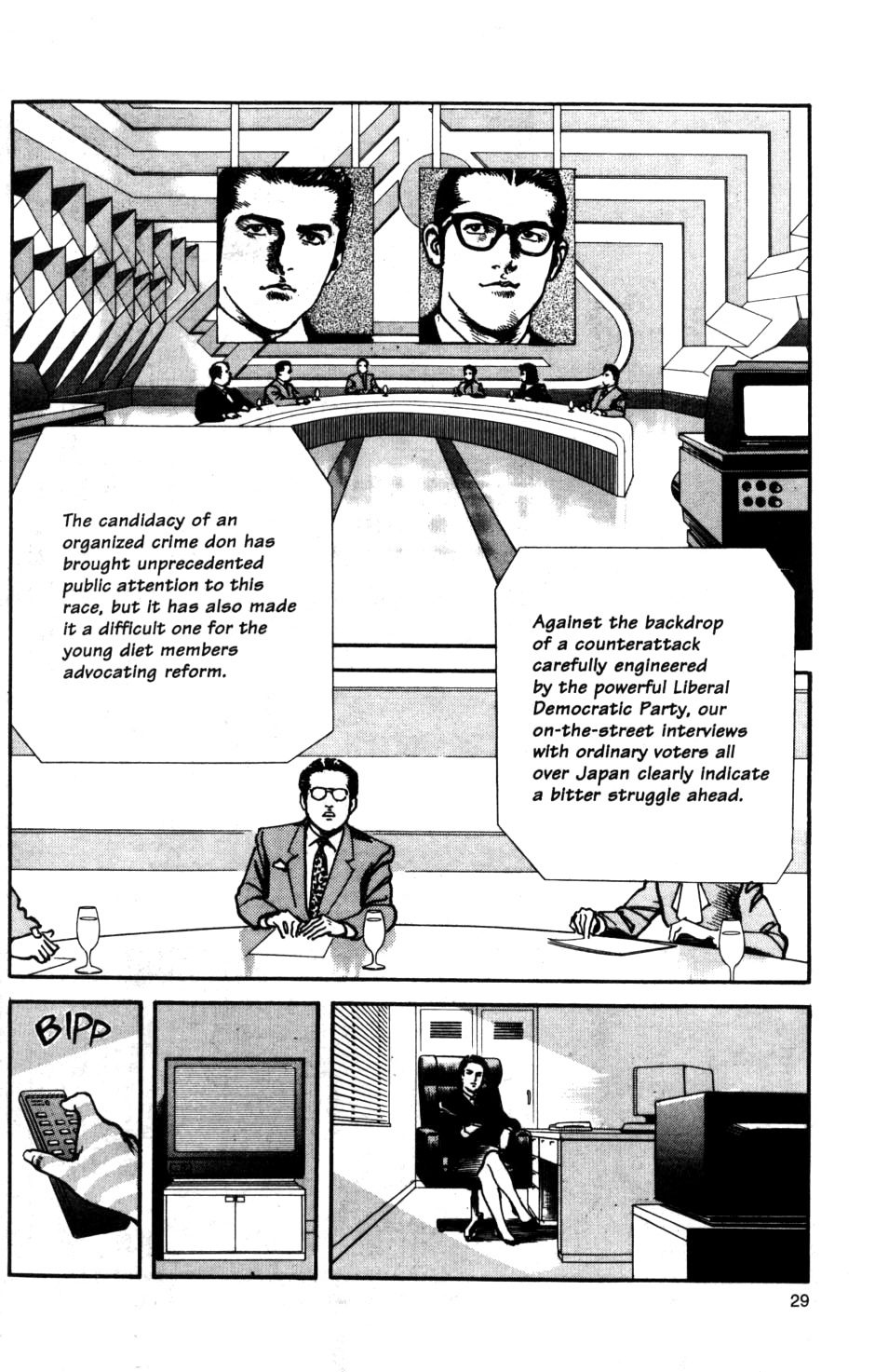 Sanctuary Chapter 85 page 3 - Chapter 85: Declaration