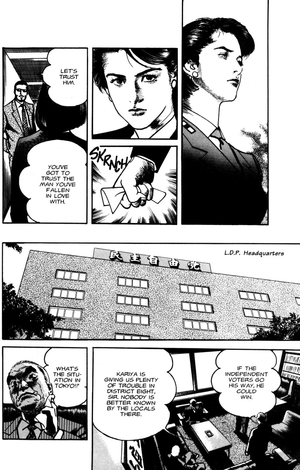 Sanctuary Chapter 85 page 5 - Chapter 85: Declaration