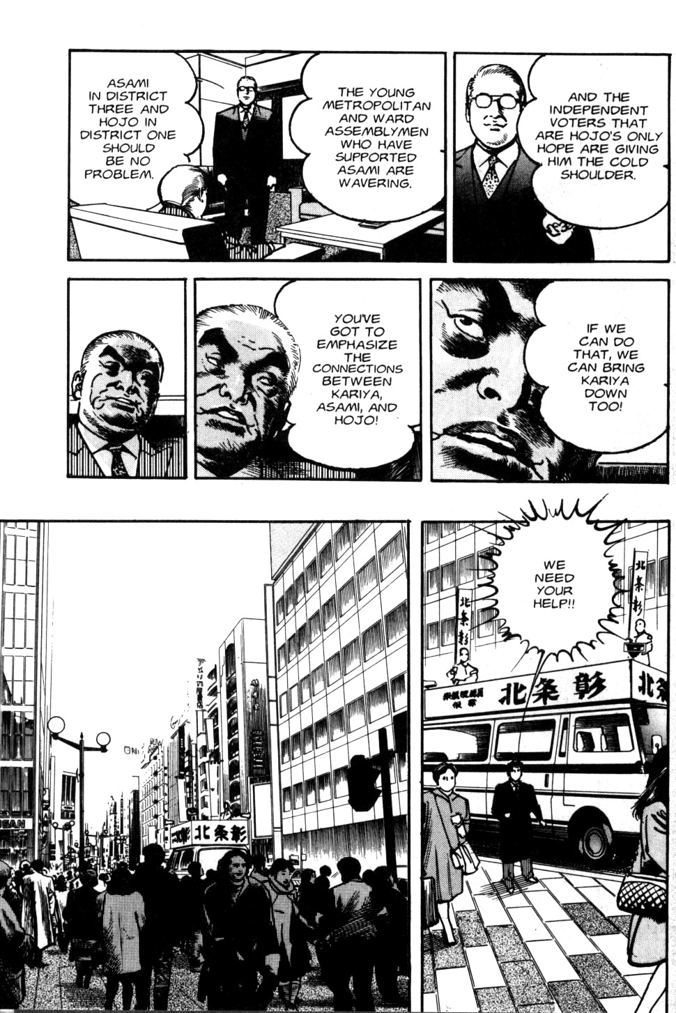Sanctuary Chapter 85 page 6 - Chapter 85: Declaration