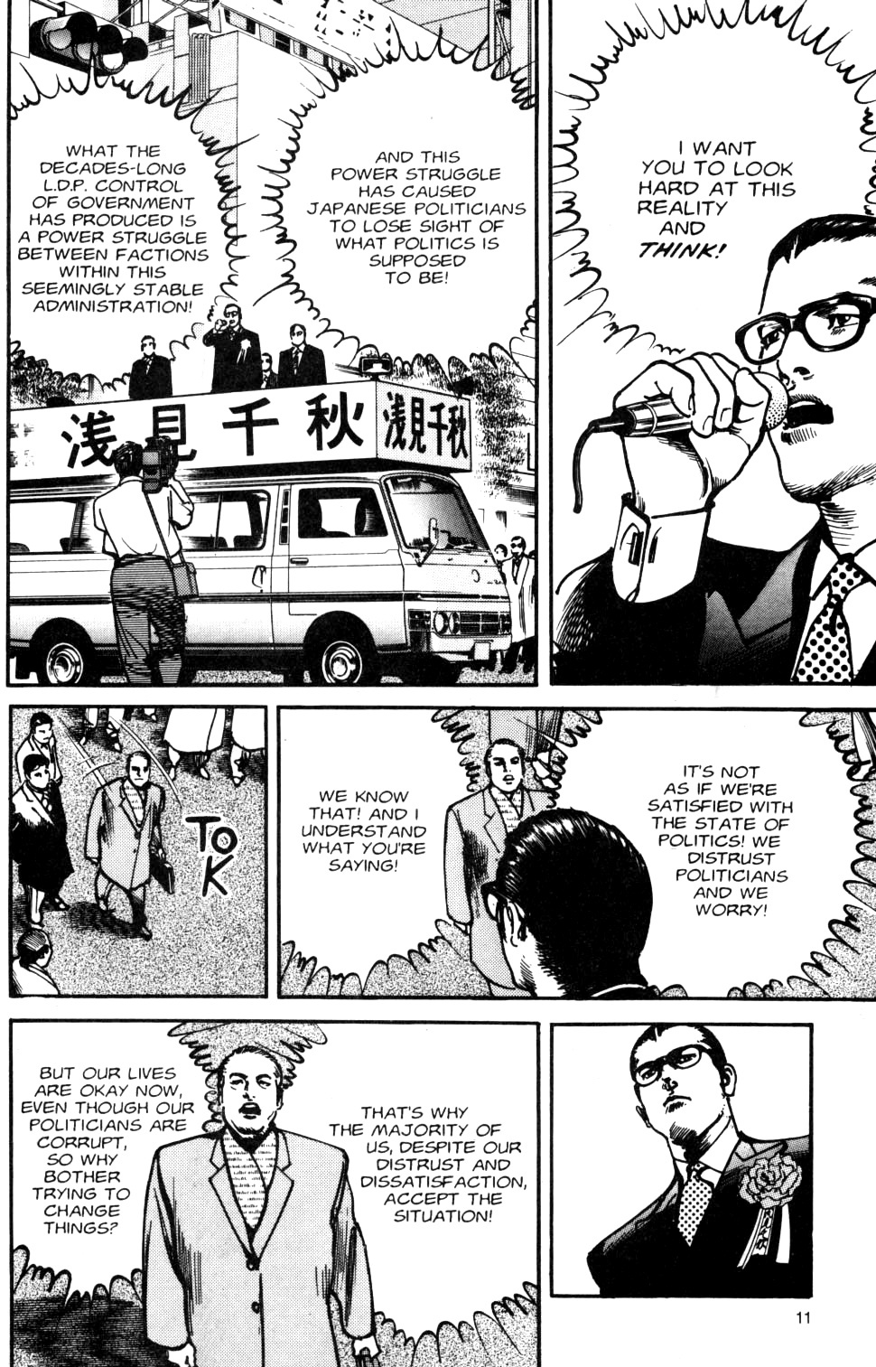 Sanctuary Chapter 86 page 12 - Chapter 86: The President