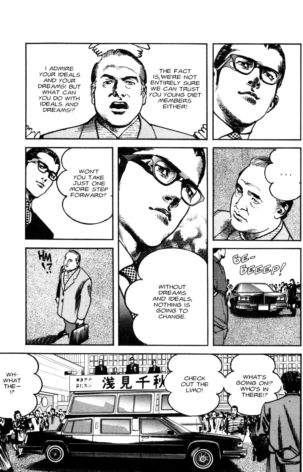 Sanctuary Chapter 86 page 13 - Chapter 86: The President