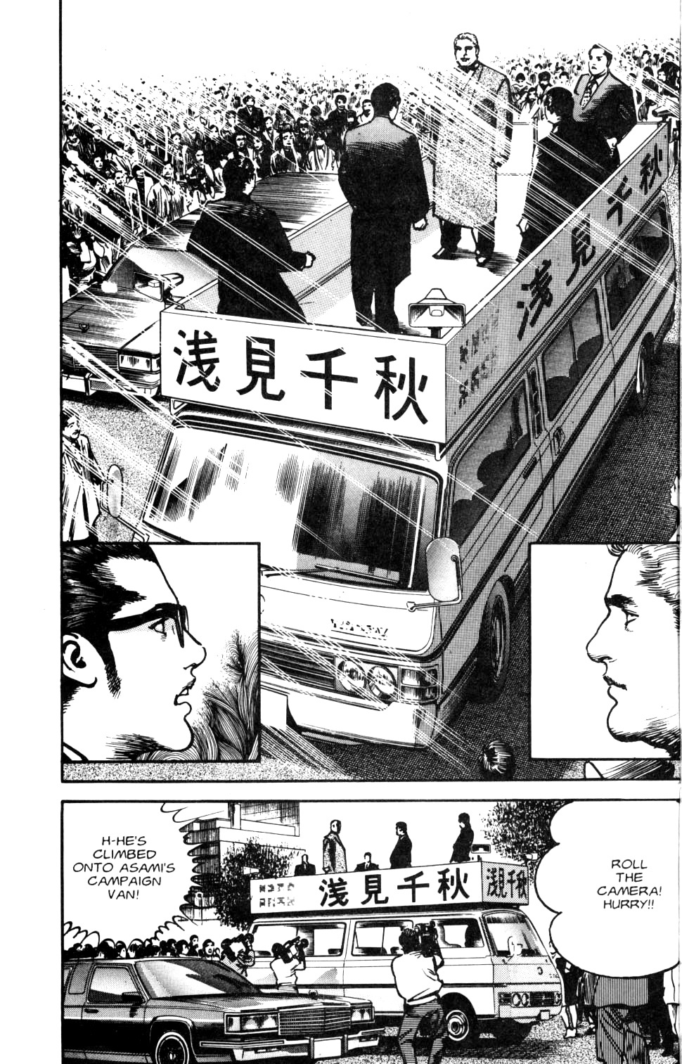 Sanctuary Chapter 86 page 15 - Chapter 86: The President