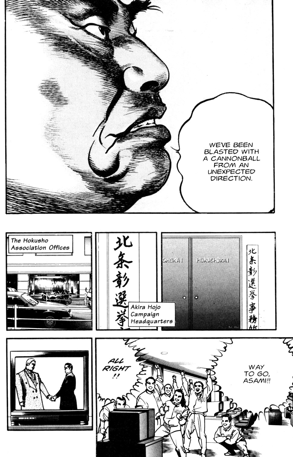Sanctuary Chapter 86 page 20 - Chapter 86: The President