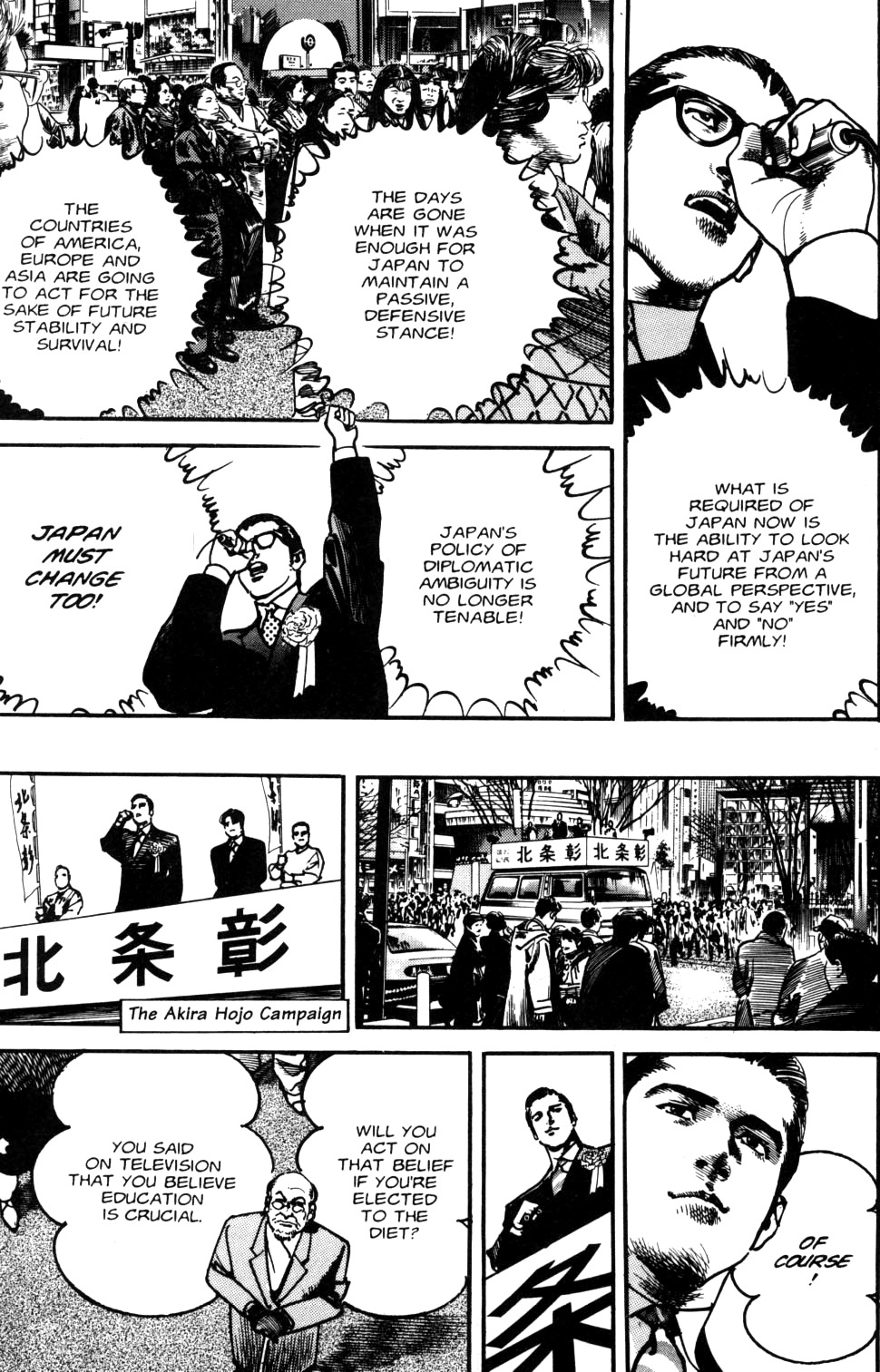 Sanctuary Chapter 87 page 16 - Chapter 87: Revolt