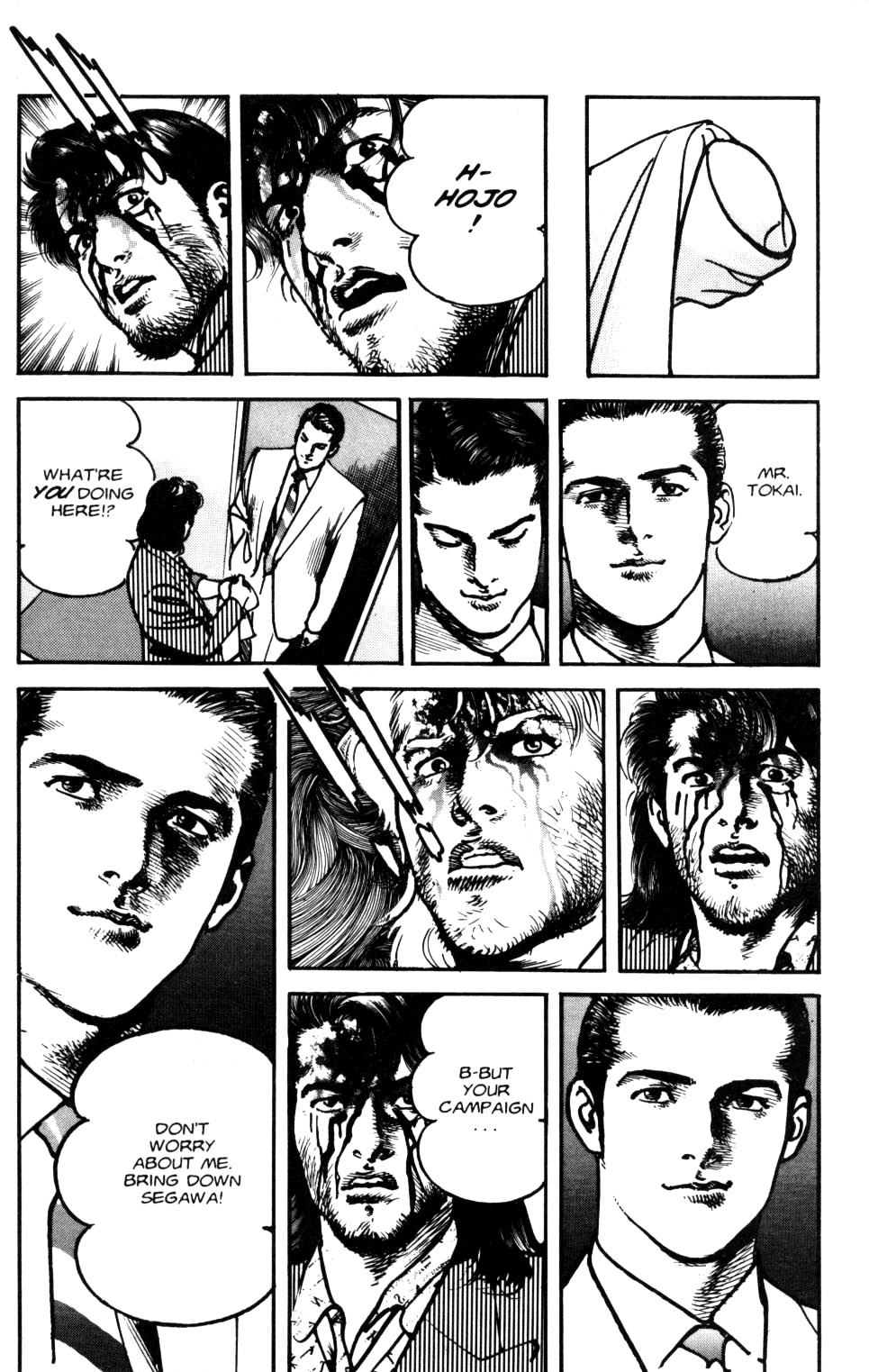 Sanctuary Chapter 88 page 21 - Chapter 88: Destruction