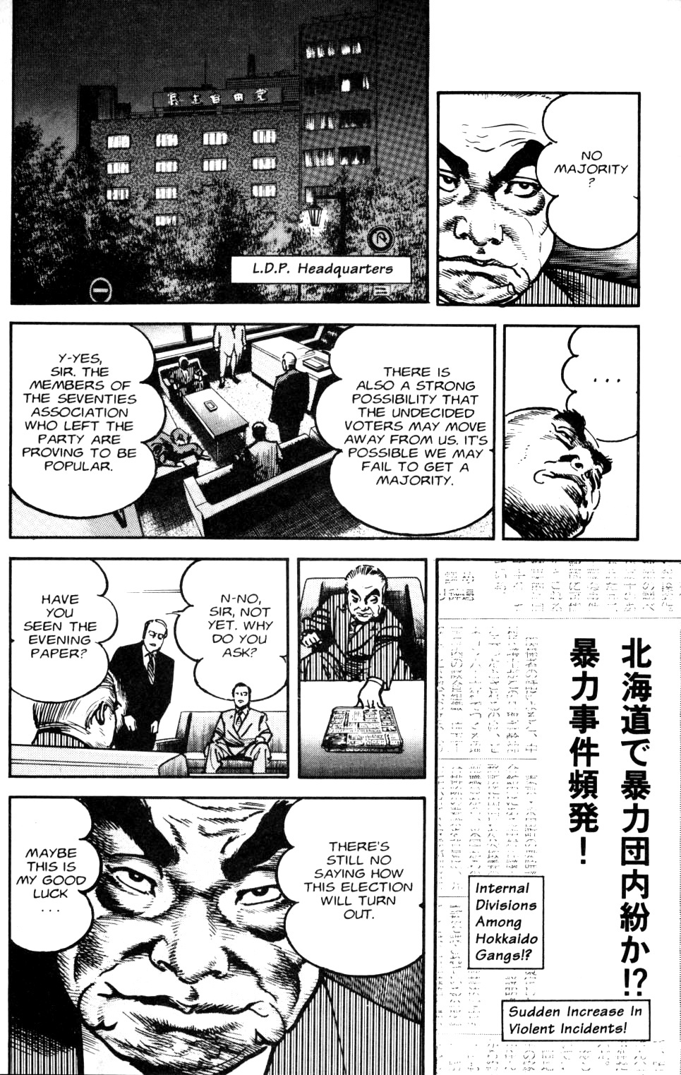 Sanctuary Chapter 88 page 23 - Chapter 88: Destruction