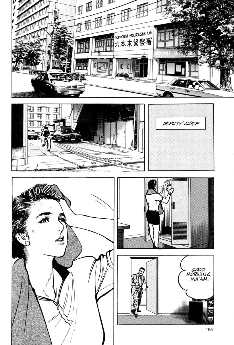 Sanctuary Chapter 9 page 3 - Chapter 9: Bomb