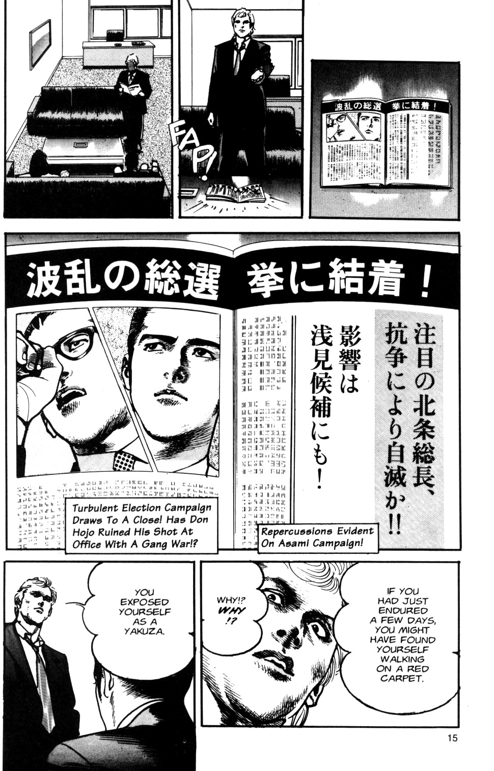 Sanctuary Chapter 90 page 16 - Chapter 90: Principles