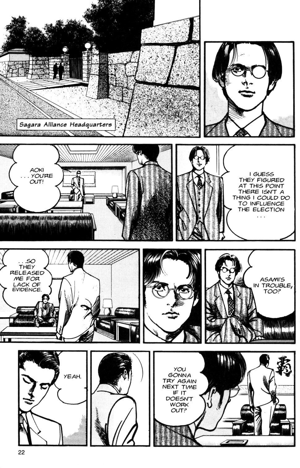Sanctuary Chapter 90 page 23 - Chapter 90: Principles