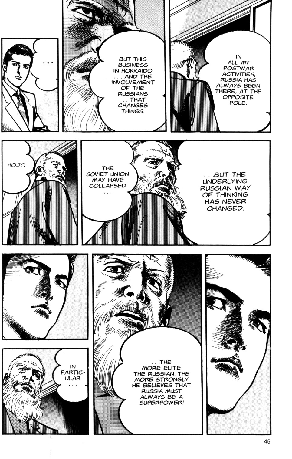 Sanctuary Chapter 91 page 20 - Chapter 91: Rules