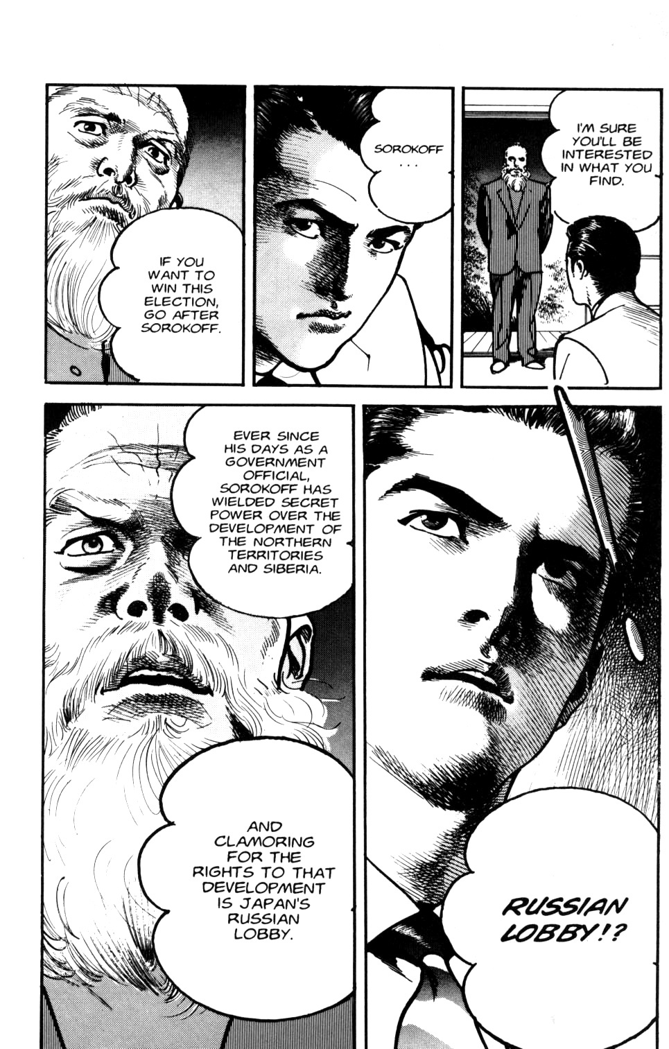 Sanctuary Chapter 91 page 21 - Chapter 91: Rules