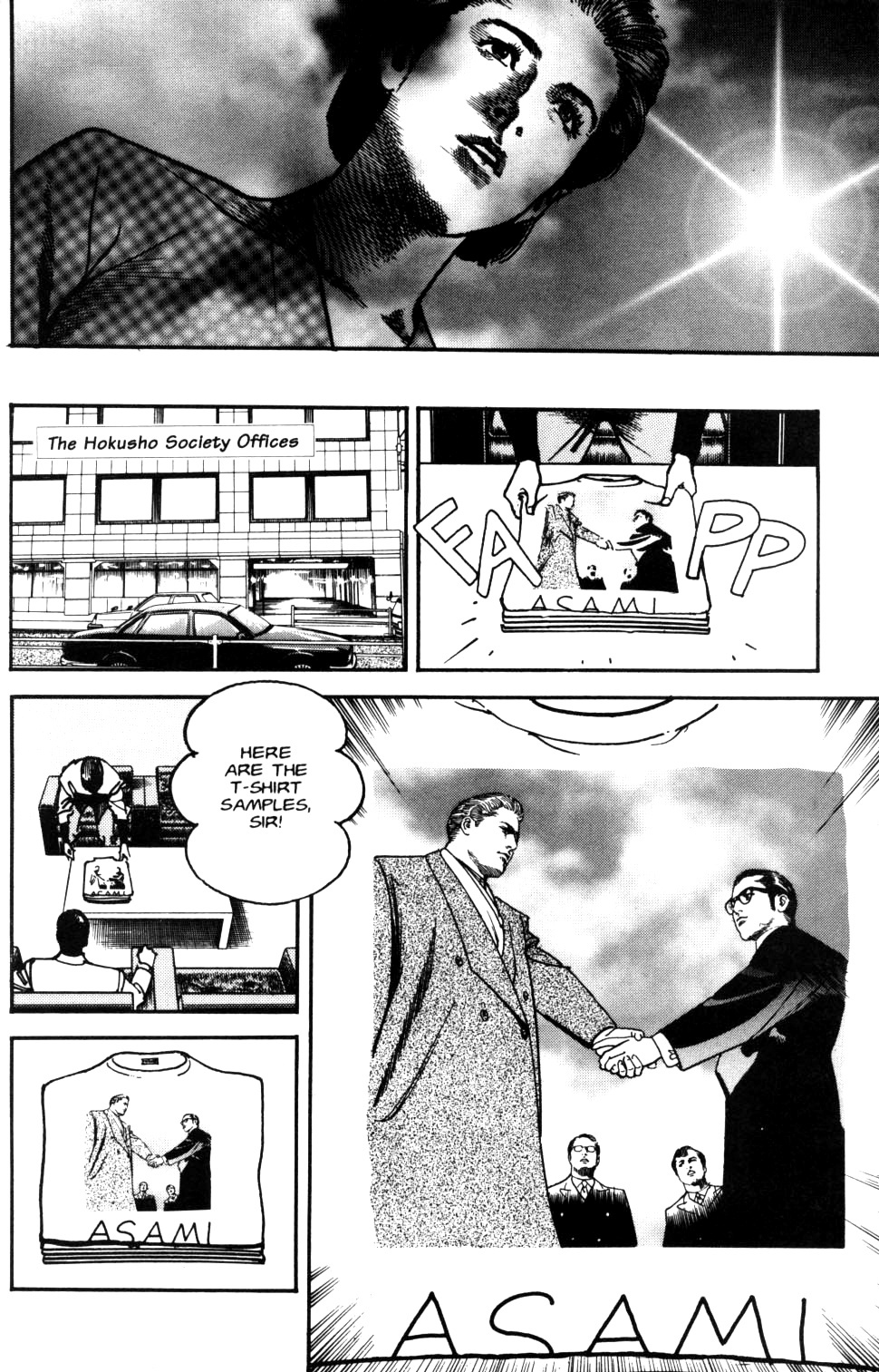 Sanctuary Chapter 91 page 6 - Chapter 91: Rules